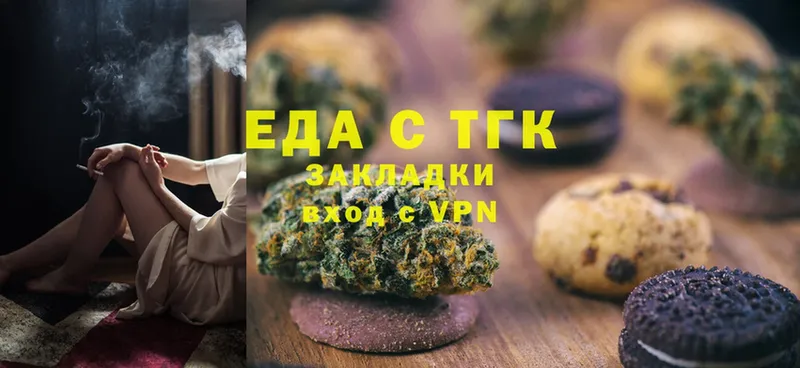 Cannafood конопля  Старая Русса 