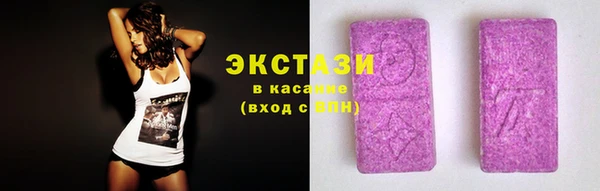 ECSTASY Волосово